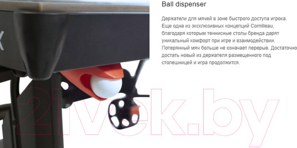 Изображение товара Теннисный стол Cornilleau 700X Outdoor / 113402 (черный)