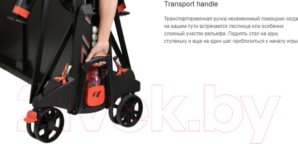 Изображение товара Теннисный стол Cornilleau 700X Outdoor / 113402 (черный)