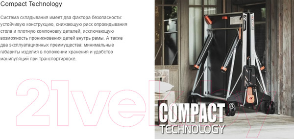 Изображение товара Теннисный стол Cornilleau 700X Outdoor / 113402 (черный)