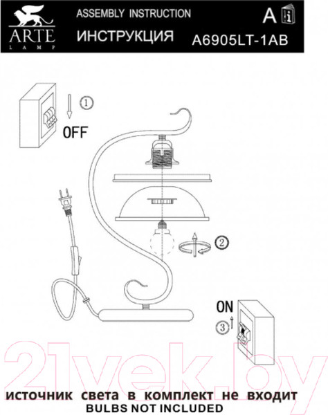 Изображение товара Прикроватная лампа Arte Lamp Safari A6905LT-1AB