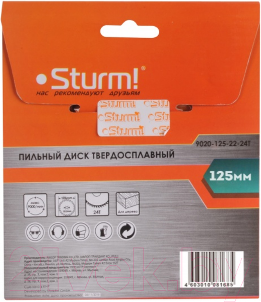 Изображение товара Пильный диск Sturm! 9020-125-22-24T