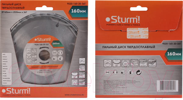 Изображение товара Пильный диск Sturm! 9020-160-20-36T