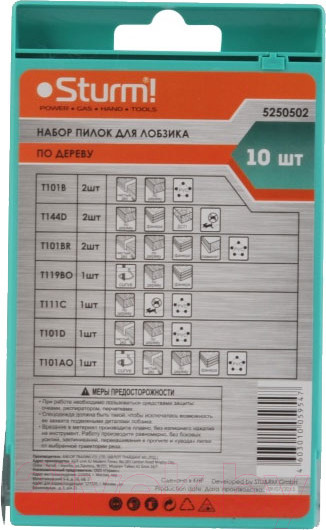 Изображение товара Набор пильных полотен Sturm! 5250502