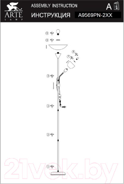 Изображение товара Торшер Arte Lamp Duetto A9569PN-2AB