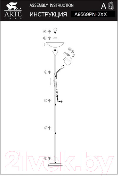 Изображение товара Торшер Arte Lamp Duetto A9569PN-2SS