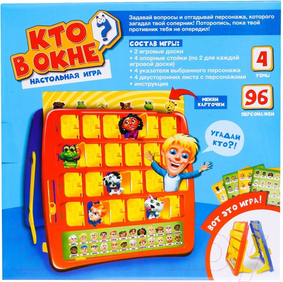 Изображение товара Настольная игра Лас Играс Кто в окне / 2352025