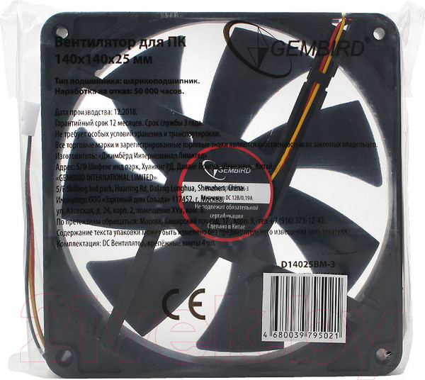 Изображение товара Вентилятор для корпуса Gembird D14025BM-3