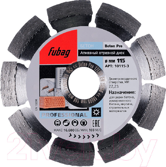 Изображение товара Отрезной диск алмазный Fubag 10115-3