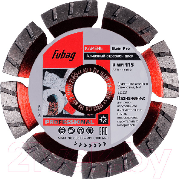 Изображение товара Отрезной диск алмазный Fubag 11115-3