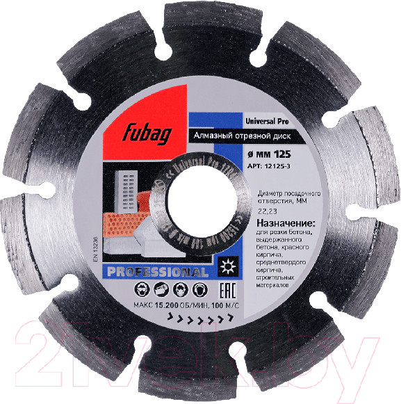 Изображение товара Отрезной диск алмазный Fubag 12125-3