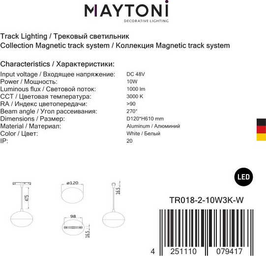 Изображение товара Трековый светильник Maytoni Kiat TR018-2-10W3K-W