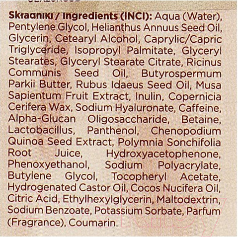 Изображение товара Крем для век Eveline Cosmetics Rich coconut Питательный (20мл)