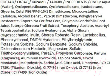 Изображение товара Тональный крем Eveline Cosmetics Wonder Match Адаптирующийся тон 25 Light Beige (30мл)