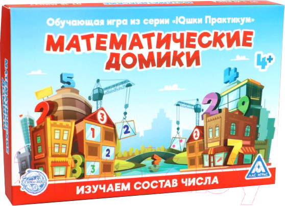 Изображение товара Развивающая игра Лас Играс Математические домики / 4562800