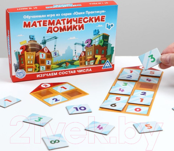 Изображение товара Развивающая игра Лас Играс Математические домики / 4562800