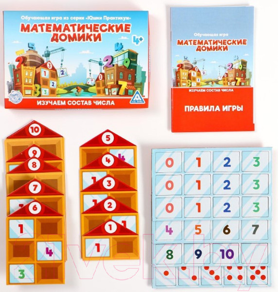 Изображение товара Развивающая игра Лас Играс Математические домики / 4562800