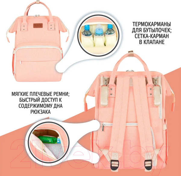 Изображение товара Рюкзак Nuovita CapCap Classic (розовый)