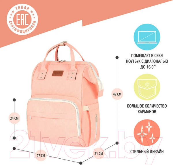 Изображение товара Рюкзак Nuovita CapCap Classic (розовый)