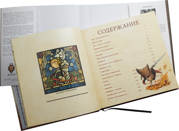 Изображение товара Руководство для настольной игры Pandora's Box Studio Мышиная стража / 01PB053