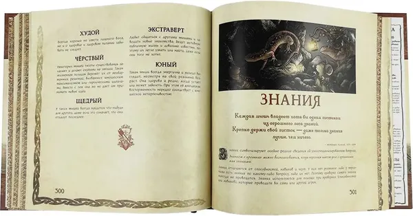 Изображение товара Руководство для настольной игры Pandora's Box Studio Мышиная стража / 01PB053