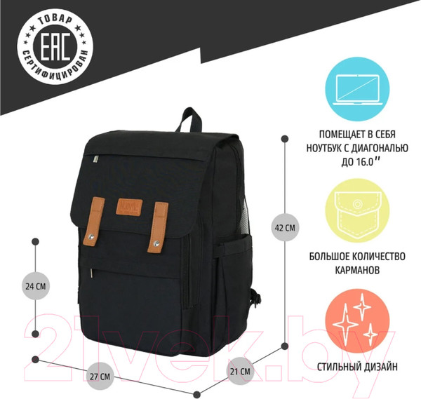 Изображение товара Рюкзак Nuovita CapCap Hipster (черный)