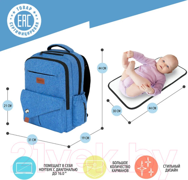 Изображение товара Рюкзак Nuovita CapCap Tour (голубой)