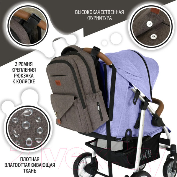 Изображение товара Рюкзак Nuovita CapCap Tour (коричневый)