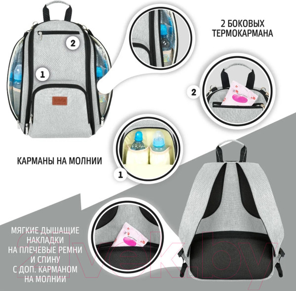 Изображение товара Рюкзак Nuovita CapCap Via (светло-серый)