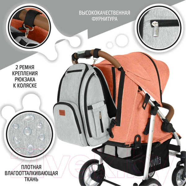 Изображение товара Рюкзак Nuovita CapCap Via (светло-серый)