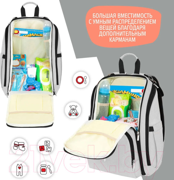 Изображение товара Рюкзак Nuovita CapCap Via (светло-серый)