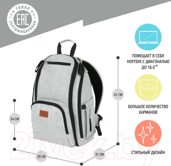 Изображение товара Рюкзак Nuovita CapCap Via (светло-серый)