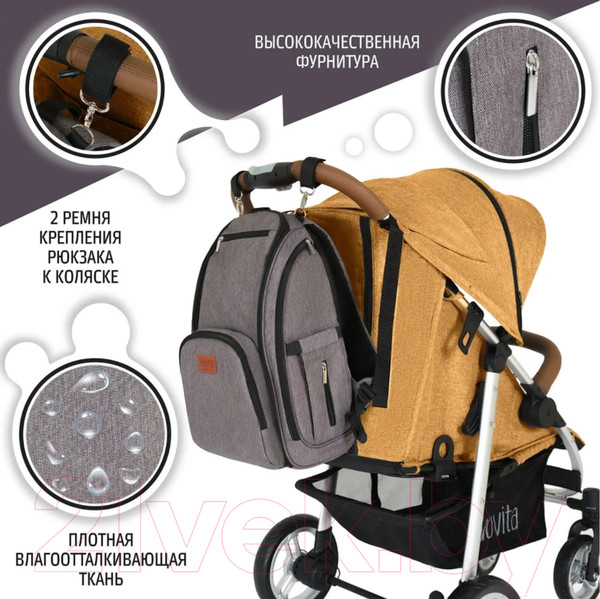 Изображение товара Рюкзак Nuovita CapCap Via (коричневый)