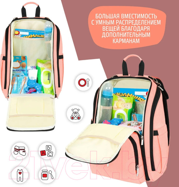 Изображение товара Рюкзак Nuovita CapCap Via (розовый)