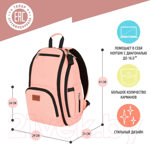 Изображение товара Рюкзак Nuovita CapCap Via (розовый)