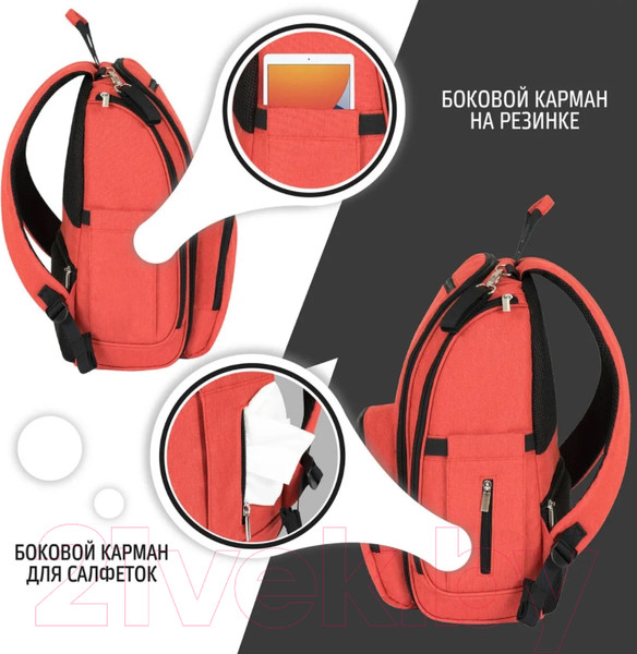 Изображение товара Рюкзак Nuovita CapCap Via (красный)