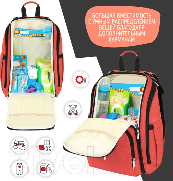 Изображение товара Рюкзак Nuovita CapCap Via (красный)