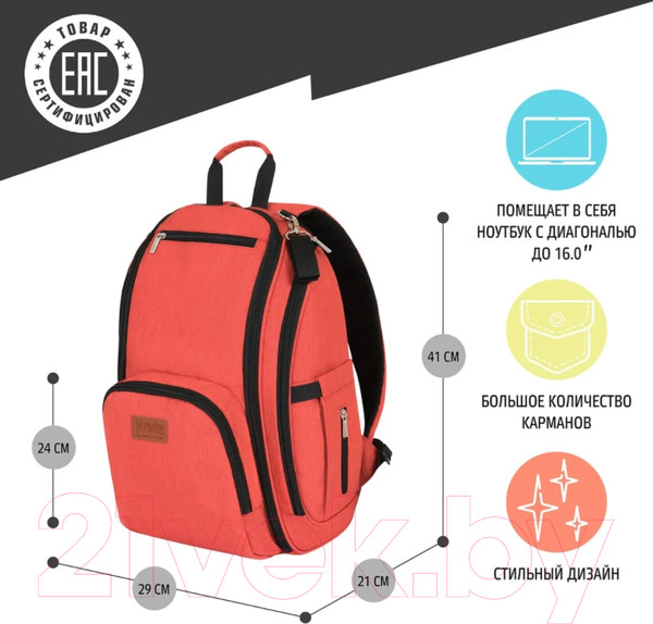 Изображение товара Рюкзак Nuovita CapCap Via (красный)