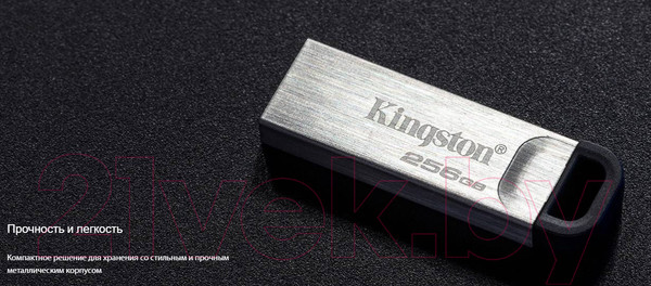 Изображение товара USB flash накопитель Kingston Kyson 256GB USB 3.2 Gen 1 (DTKN/256GB)
