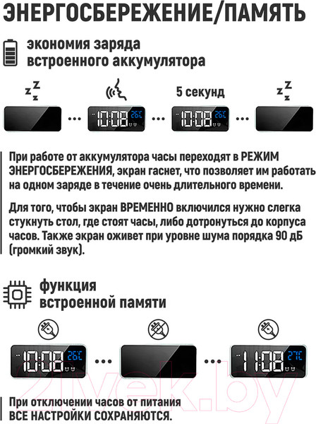 Изображение товара Настольные часы ArtStyle CL-B80WBL (черный/белый/синий)