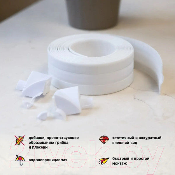 Изображение товара Лента бордюрная самоклеящаяся Aviora Фигурная для раковин и ванн 38ммx3.35м