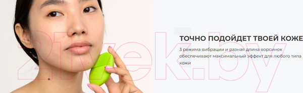 Изображение товара Электрощетка для лица Gess Mango GESS-699