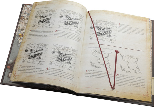 Изображение товара Книга Pandora's Box Studio Как рисовать иллюстрации и карты в стиле фэнтези / 01PB075