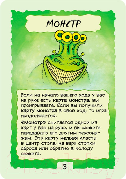 Изображение товара Настольная игра Мир Хобби Финиш / 915358