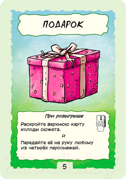 Изображение товара Настольная игра Мир Хобби Финиш / 915358