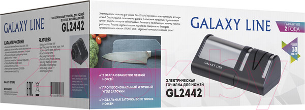 Изображение товара Ножеточка электрическая Galaxy GL 2442
