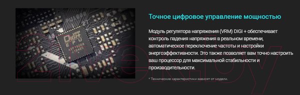 Изображение товара Материнская плата Asus Prime H510M-K