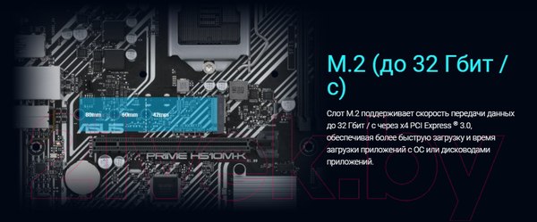 Изображение товара Материнская плата Asus Prime H510M-K