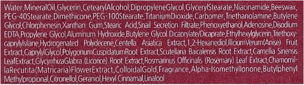 Изображение товара Крем для лица Enough Gold Snail Moisture увлажняющий с муцином улитки (50мл)