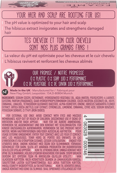 Изображение товара Твердый шампунь для волос Foamie Hibiskiss для поврежденных волос