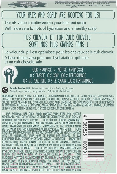 Изображение товара Кондиционер для волос Foamie Твердый Aloe You Vera Much для сухих волос